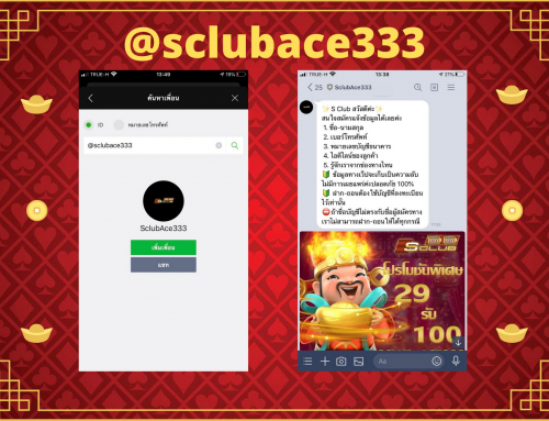 วิธีการเล่น สล็อตกับ Sclub Slot