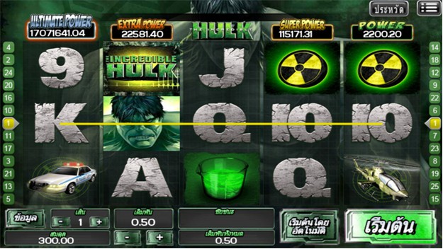 Hulk Slot จาก Sclub slot