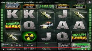 Hulk Slot จาก Sclub slot เมื่อคุณได้ “SMASH BONUS”